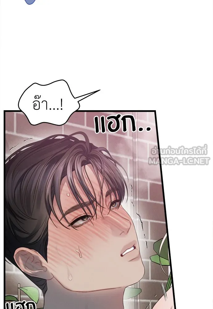 ปรารถนารักอันงดงาม ตอนที่ 82 รูปที่ 36