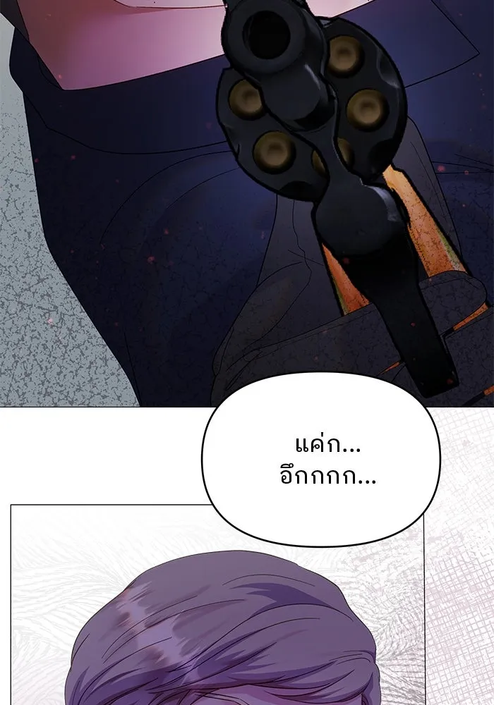 คู่มือคว้าหัวใจนายตัวร้าย ตอนที่ 18 รูปที่ 70