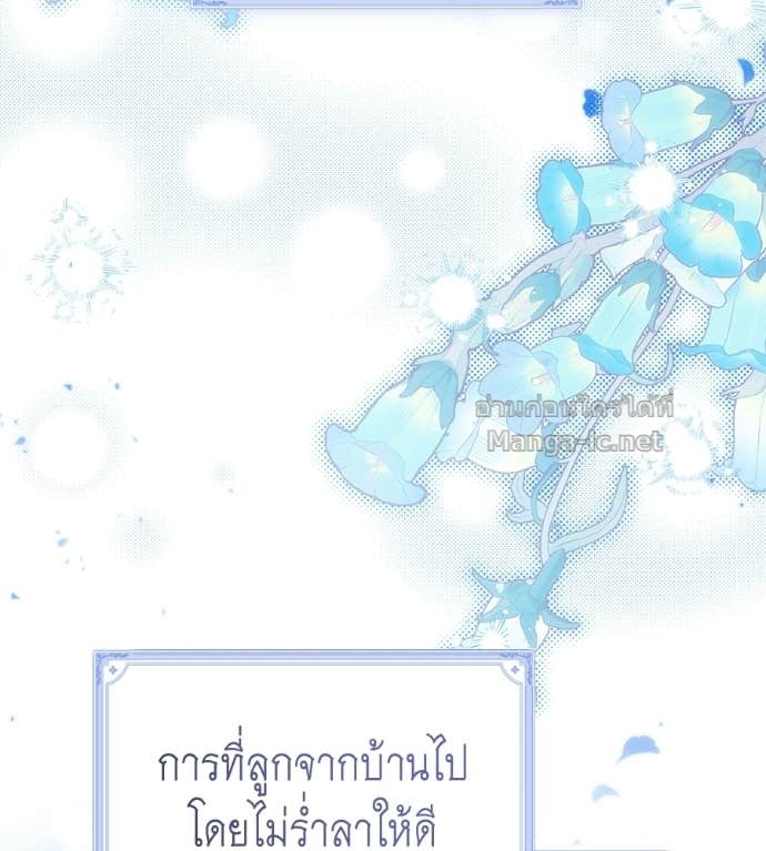 Doujin-Lc- อ่าน โดจิน มังฮวา เกาหลี ญี่ปุ่น จีน แปลไทย แกรนด์ดัชเชสล็อกมง ตอนที่ 1 2 3 4 5 6 7 8 9 10 11 12 13 14 ฟรี ไม่มีโฆษณา อ่าน โดจิน Manhwa เกาหลี ญี่ปุ่น จีน เรามีครบ คัดมาให้เน้นๆ โดจิน 18+ รับประกันความฟินโดย Doujin Lc