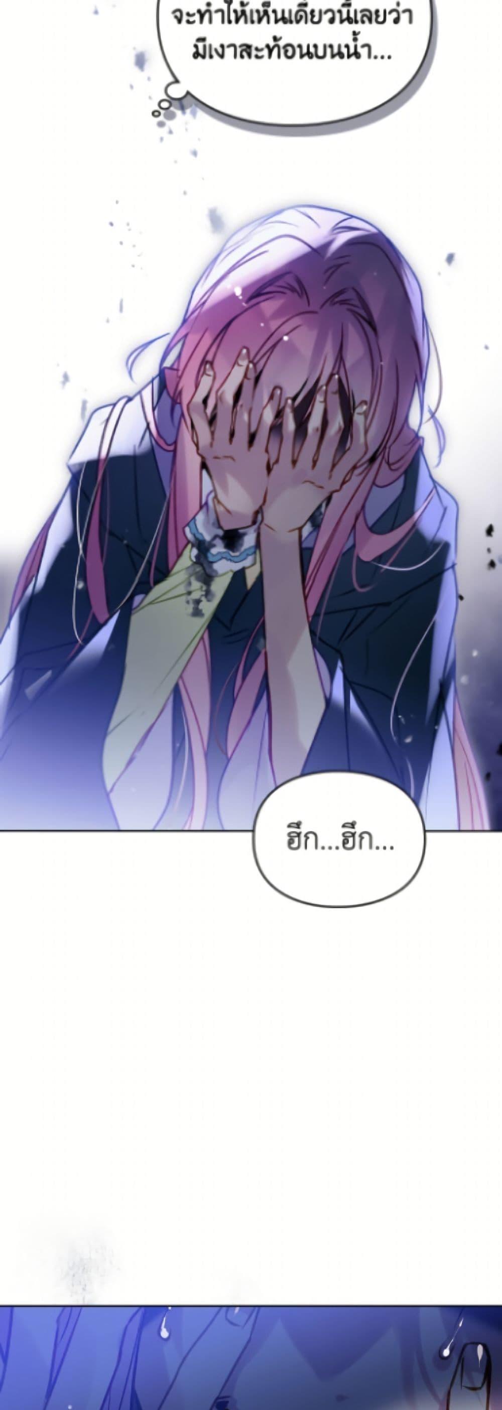 Manga-lc-com อ่านมังงะ อ่านการ์ตูน ออนไลน์ ฟรี Death Is The Only Ending For The Villainess ตอนที่ 1 2 3 4 5 6 7 8 9 10 11 12 13 14 ฟรี ไม่มีโฆษณา Manga-lc - อ่าน มังงะ อ่าน การ์ตูน ออนไลน์ อ่านมังงะ ฟรี