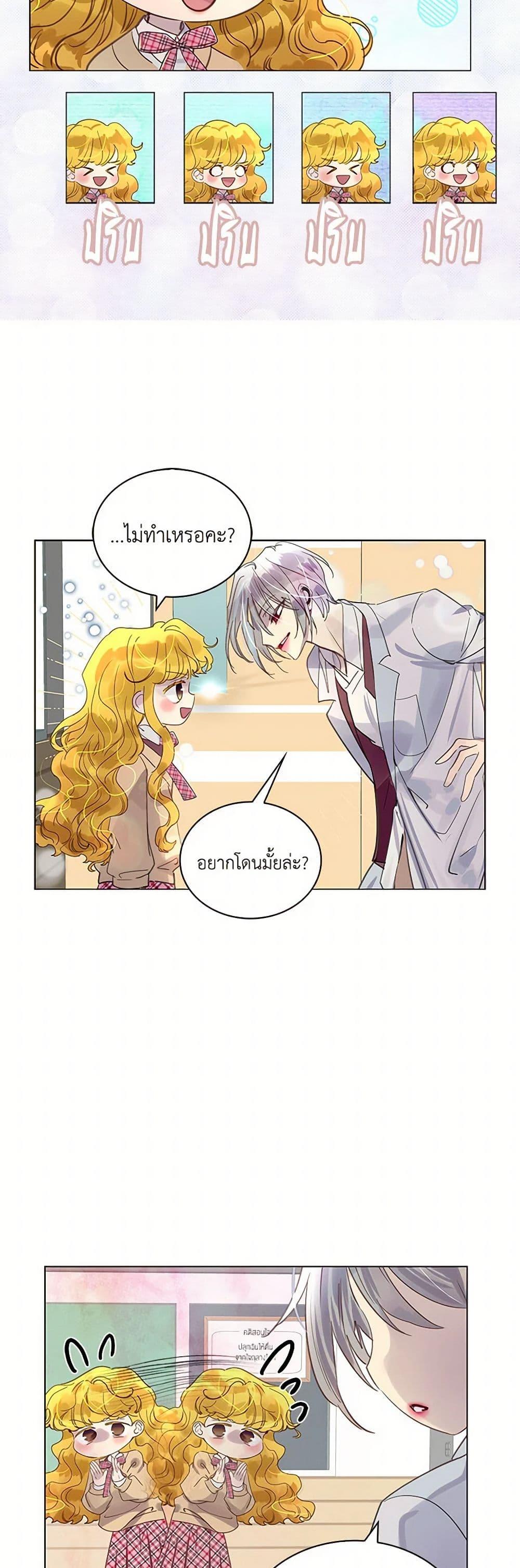 Manga-lc-com อ่านมังงะ อ่านการ์ตูน ออนไลน์ ฟรี Miss Not-So Sidekick ตอนที่ 1 2 3 4 5 6 7 8 9 10 11 12 13 14 ฟรี ไม่มีโฆษณา Manga-lc - อ่าน มังงะ อ่าน การ์ตูน ออนไลน์ อ่านมังงะ ฟรี