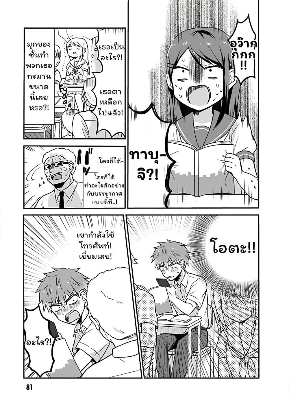 Manga-lc-com อ่านมังงะ อ่านการ์ตูน ออนไลน์ ฟรี Expressionless Kashiwada-san and Emotional Oota-kun ตอนที่ 1 2 3 4 5 6 7 8 9 10 11 12 13 14 ฟรี ไม่มีโฆษณา Manga-lc - อ่าน มังงะ อ่าน การ์ตูน ออนไลน์ อ่านมังงะ ฟรี
