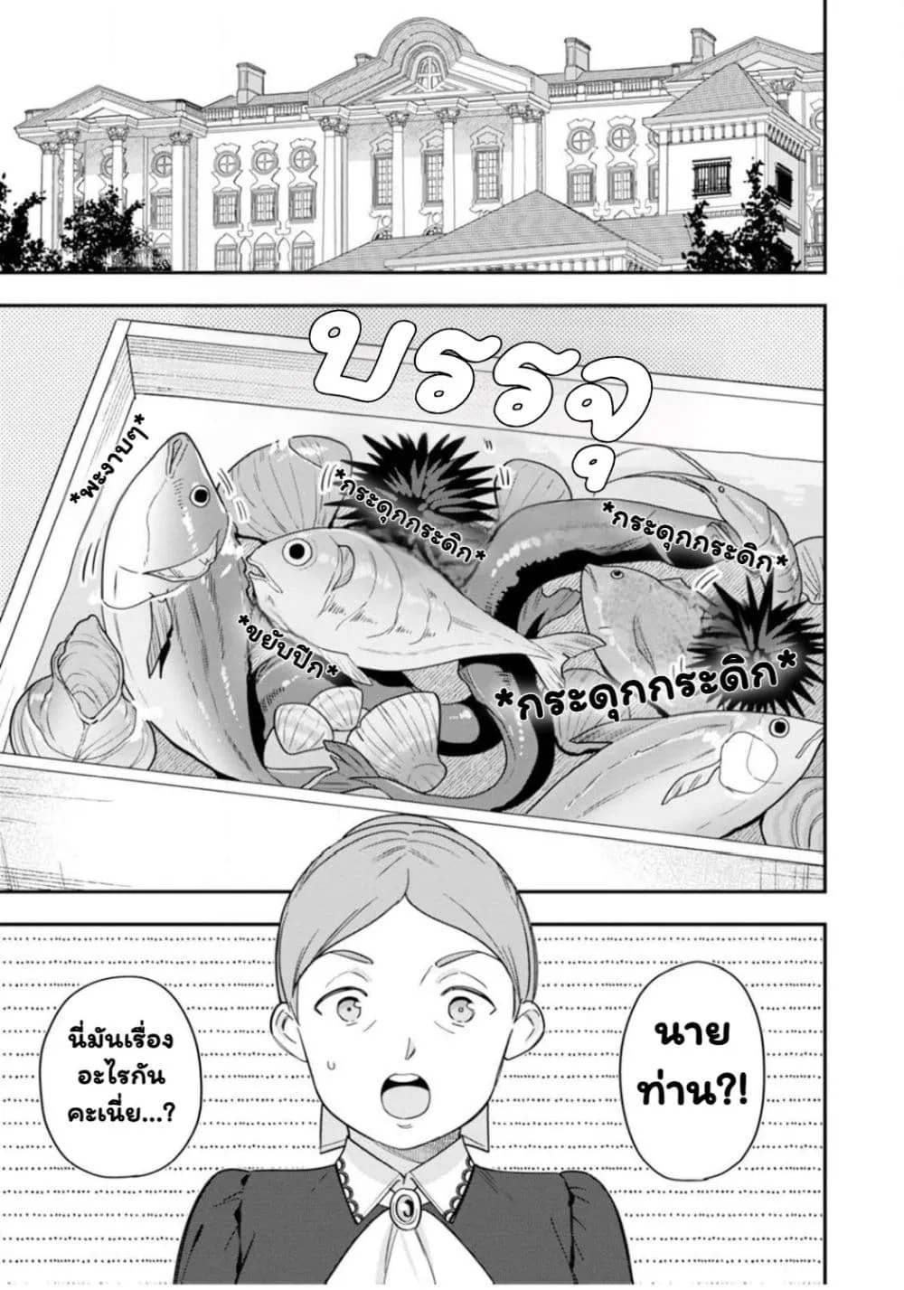 Manga-lc-com อ่านมังงะ อ่านการ์ตูน ออนไลน์ ฟรี Aisanai to Iwaremashite mo Moto Maou no Hakushaku Reijou wa  ตอนที่ 1 2 3 4 5 6 7 8 9 10 11 12 13 14 ฟรี ไม่มีโฆษณา Manga-lc - อ่าน มังงะ อ่าน การ์ตูน ออนไลน์ อ่านมังงะ ฟรี
