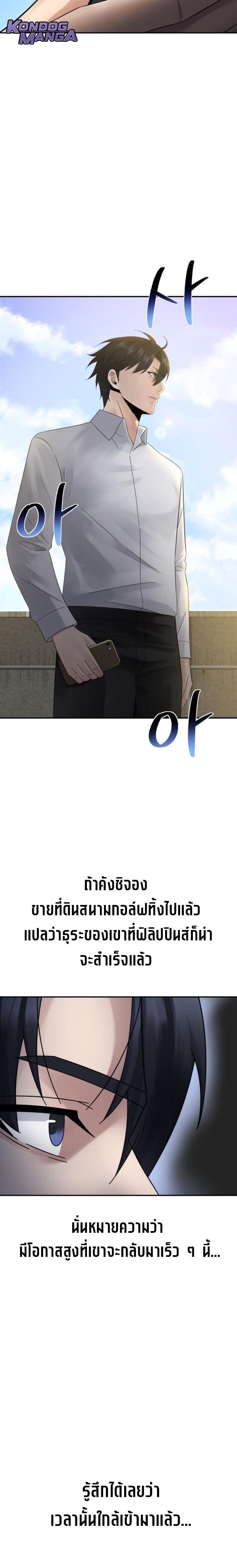 Manga-lc-com อ่านมังงะ อ่านการ์ตูน ออนไลน์ ฟรี The Reincarnated Cop Who Strikes With Wealth ตอนที่ 1 2 3 4 5 6 7 8 9 10 11 12 13 14 ฟรี ไม่มีโฆษณา Manga-lc - อ่าน มังงะ อ่าน การ์ตูน ออนไลน์ อ่านมังงะ ฟรี