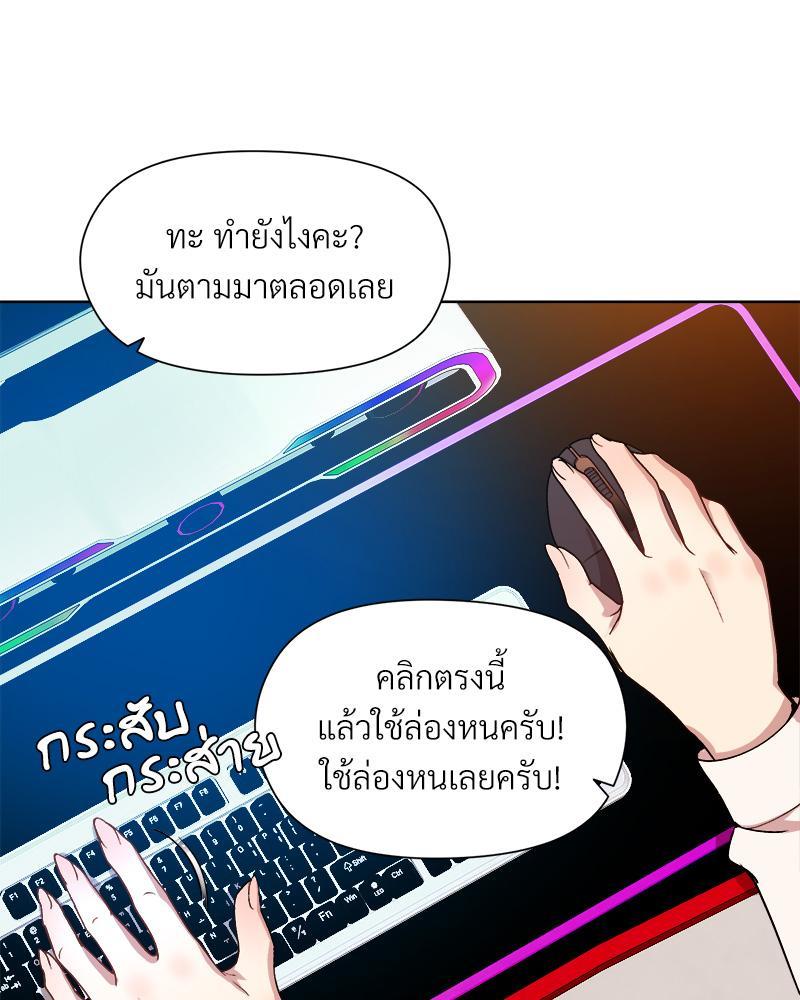 Doujin-Lc- อ่าน โดจิน มังฮวา เกาหลี ญี่ปุ่น จีน แปลไทย Playing a game with my Busty Manager ตอนที่ 1 2 3 4 5 6 7 8 9 10 11 12 13 14 ฟรี ไม่มีโฆษณา อ่าน โดจิน Manhwa เกาหลี ญี่ปุ่น จีน เรามีครบ คัดมาให้เน้นๆ โดจิน 18+ รับประกันความฟินโดย  Doujin Lc