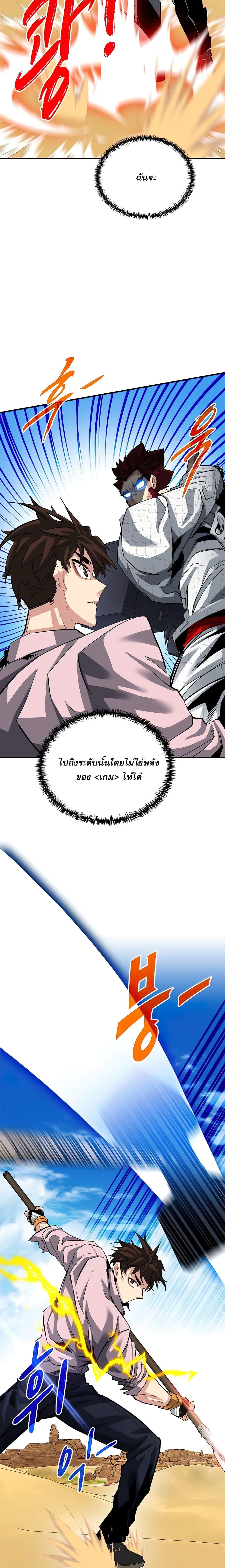 Manga-lc-com อ่านมังงะ อ่านการ์ตูน ออนไลน์ ฟรี SSS-Class Gacha Hunter ตอนที่ 1 2 3 4 5 6 7 8 9 10 11 12 13 14 ฟรี ไม่มีโฆษณา Manga-lc - อ่าน มังงะ อ่าน การ์ตูน ออนไลน์ อ่านมังงะ ฟรี