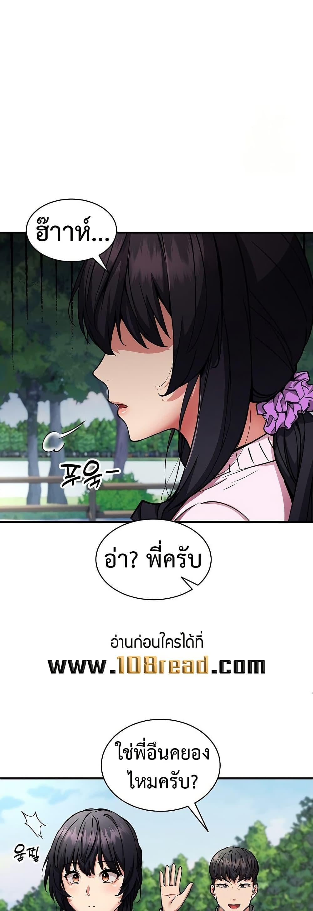 Doujin-Lc- อ่าน โดจิน มังฮวา เกาหลี ญี่ปุ่น จีน แปลไทย Driver in the New City ตอนที่ 1 2 3 4 5 6 7 8 9 10 11 12 13 14 ฟรี ไม่มีโฆษณา อ่าน โดจิน Manhwa เกาหลี ญี่ปุ่น จีน เรามีครบ คัดมาให้เน้นๆ โดจิน 18+ รับประกันความฟินโดย  Doujin Lc
