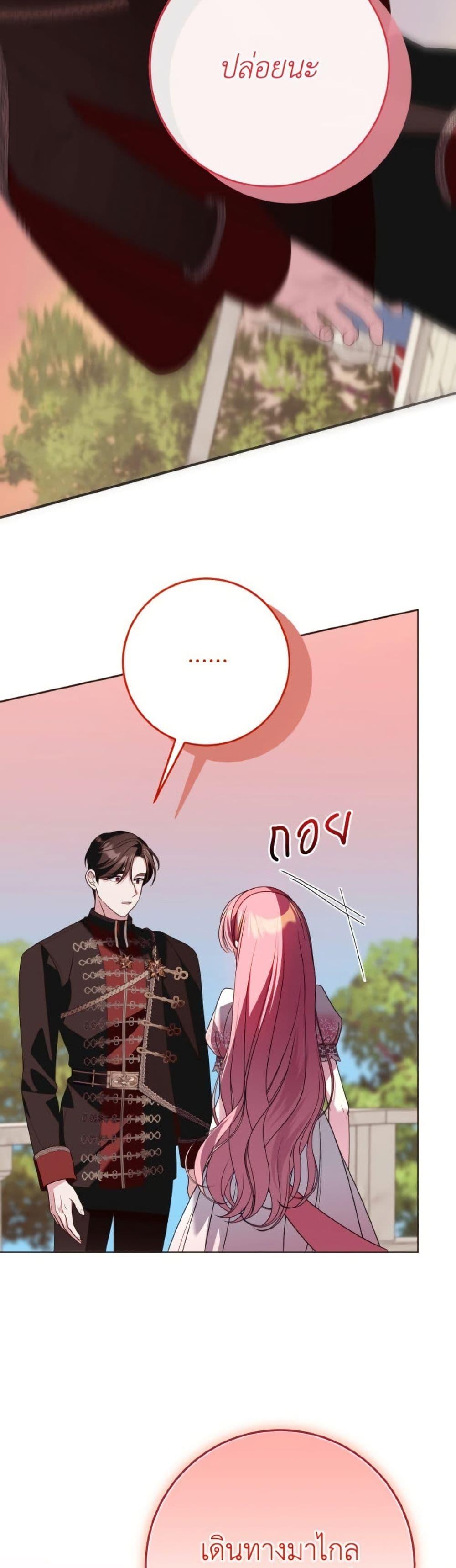 Manga-lc-com อ่านมังงะ อ่านการ์ตูน ออนไลน์ ฟรี I Met the Male Lead in Prison ตอนที่ 1 2 3 4 5 6 7 8 9 10 11 12 13 14 ฟรี ไม่มีโฆษณา Manga-lc - อ่าน มังงะ อ่าน การ์ตูน ออนไลน์ อ่านมังงะ ฟรี