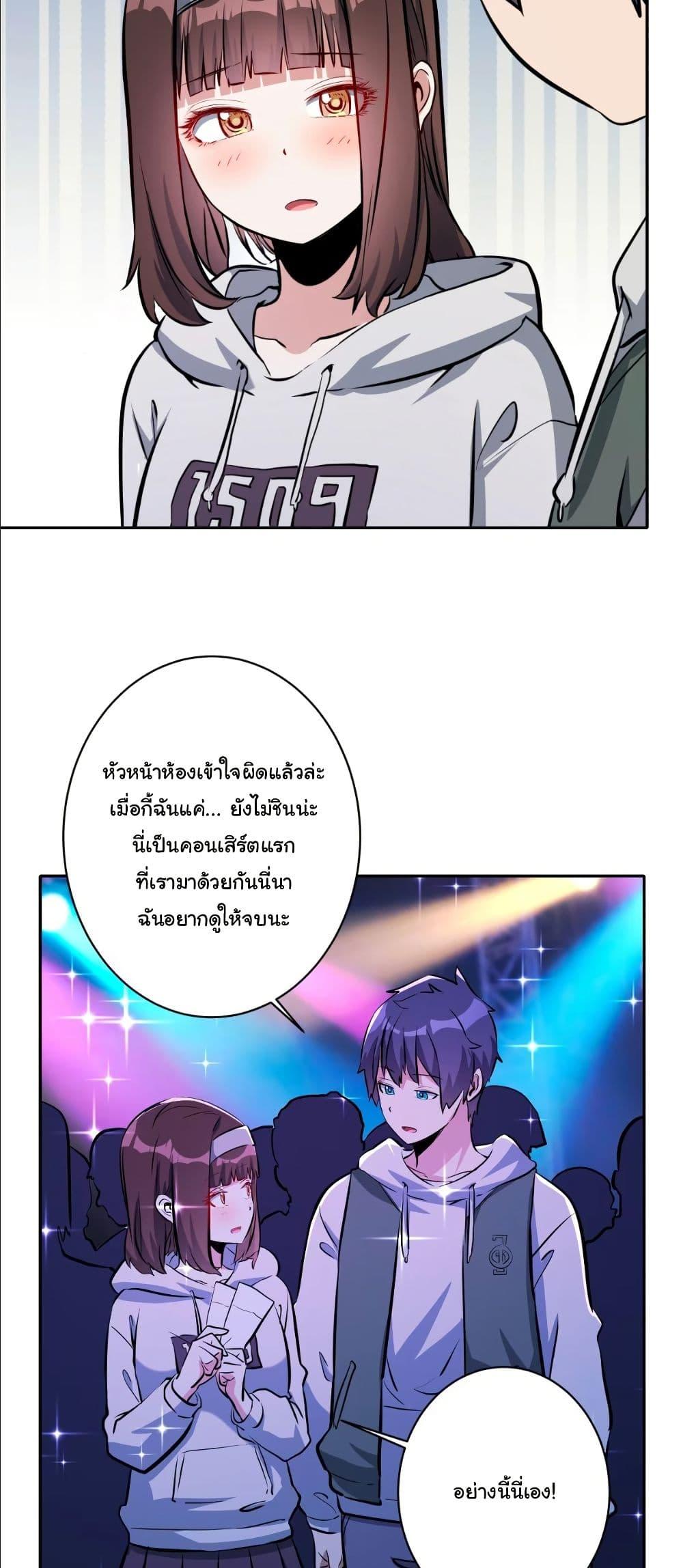 Manga-lc-com อ่านมังงะ อ่านการ์ตูน ออนไลน์ ฟรี Dating save The world ตอนที่ 1 2 3 4 5 6 7 8 9 10 11 12 13 14 ฟรี ไม่มีโฆษณา Manga-lc - อ่าน มังงะ อ่าน การ์ตูน ออนไลน์ อ่านมังงะ ฟรี