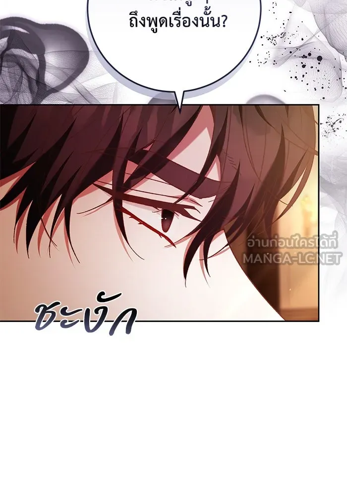 ย้อนเวลาพลิกชะตาทายาท ตอนที่ 34 รูปที่ 81