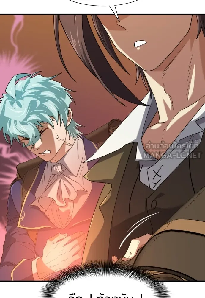 ยอดสถาปนิกผู้พิทักษ์อาณาจักร ตอนที่ 211 ยิ่งเยอะก็ยิ่งดี รูปที่ 84