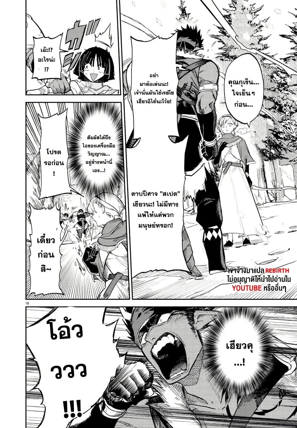 Manga-lc-com อ่านมังงะ อ่านการ์ตูน ออนไลน์ ฟรี Fukushuu Hime Lola – Onee-sama wo Ikenie ni Shita Kono Kuni wa Mou Iranai ตอนที่ 1 2 3 4 5 6 7 8 9 10 11 12 13 14 ฟรี ไม่มีโฆษณา Manga-lc - อ่าน มังงะ อ่าน การ์ตูน ออนไลน์ อ่านมังงะ ฟรี
