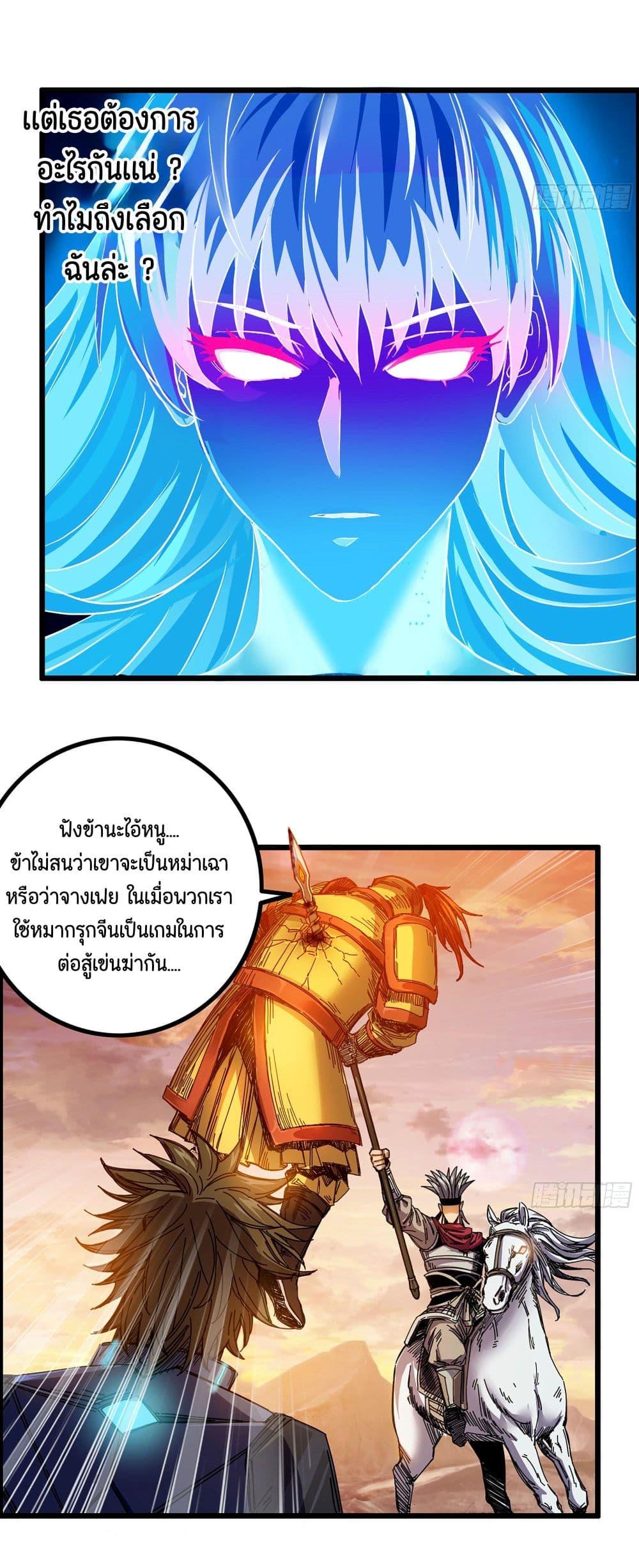 Manga-lc-com อ่านมังงะ อ่านการ์ตูน ออนไลน์ ฟรี I Dominate The Game ตอนที่ 1 2 3 4 5 6 7 8 9 10 11 12 13 14 ฟรี ไม่มีโฆษณา Manga-lc - อ่าน มังงะ อ่าน การ์ตูน ออนไลน์ อ่านมังงะ ฟรี