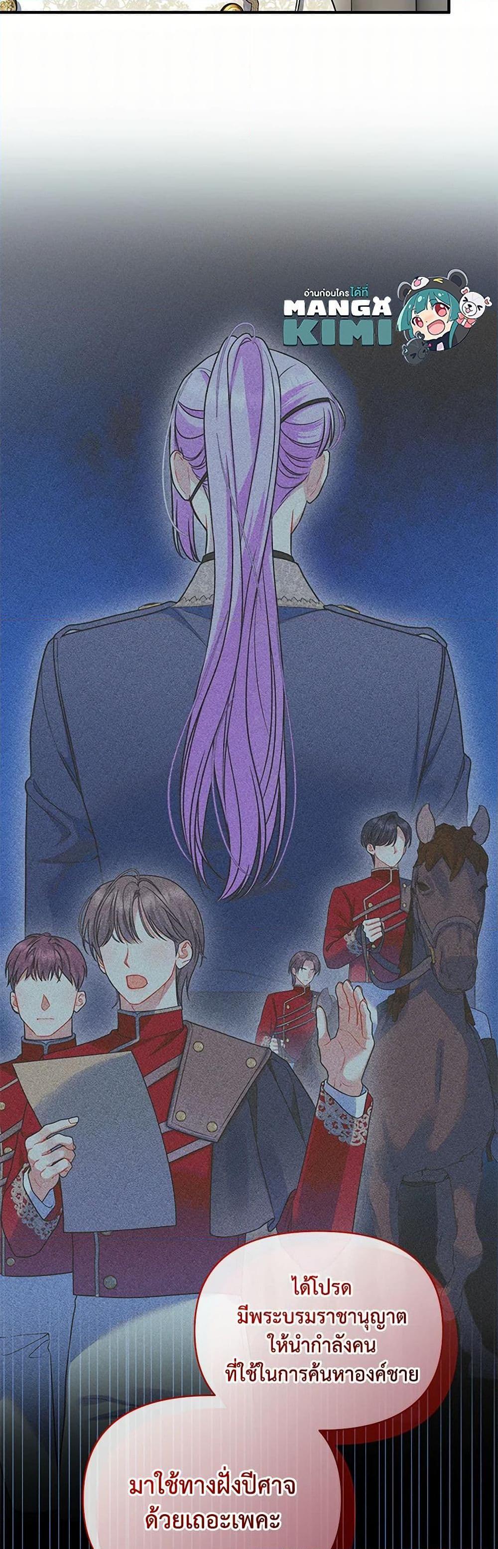 Manga-lc-com อ่านมังงะ อ่านการ์ตูน ออนไลน์ ฟรี I Became The Younger Sister Of A Regretful Obsessive Male Lead ตอนที่ 1 2 3 4 5 6 7 8 9 10 11 12 13 14 ฟรี ไม่มีโฆษณา Manga-lc - อ่าน มังงะ อ่าน การ์ตูน ออนไลน์ อ่านมังงะ ฟรี