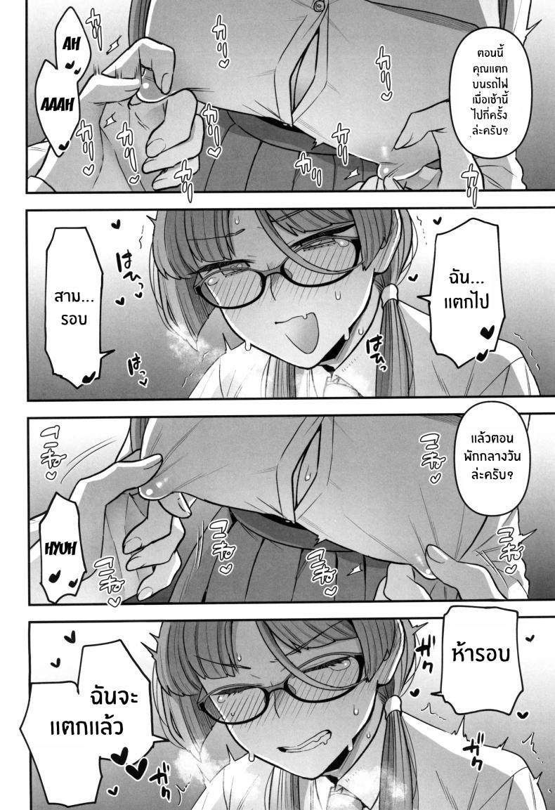 Doujin-Lc- อ่าน โดจิน มังฮวา เกาหลี ญี่ปุ่น จีน แปลไทย ติวเรียนเเต่ได้เสียว[Sayonara Hornet (Yoshiragi)] Iinchou to Mitsuda-kun no o Benkyou Kai Study Meetup Between Mitsuda-kun And The Class President ตอนที่ 1 2 3 4 5 6 7 8 9 10 11 12 13 14 ฟรี ไม่มีโฆษณา อ่าน โดจิน Manhwa เกาหลี ญี่ปุ่น จีน เรามีครบ คัดมาให้เน้นๆ โดจิน 18+ รับประกันความฟินโดย  Doujin Lc