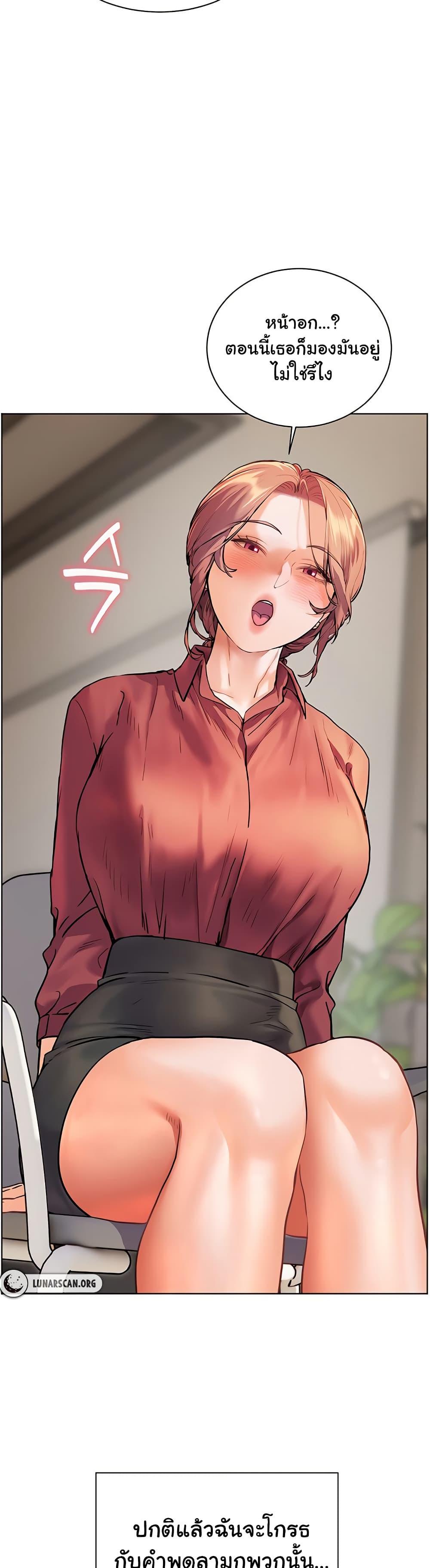 Doujin-Lc- อ่าน โดจิน มังฮวา เกาหลี ญี่ปุ่น จีน แปลไทย Teacher’s Efforts ตอนที่ 1 2 3 4 5 6 7 8 9 10 11 12 13 14 ฟรี ไม่มีโฆษณา อ่าน โดจิน Manhwa เกาหลี ญี่ปุ่น จีน เรามีครบ คัดมาให้เน้นๆ โดจิน 18+ รับประกันความฟินโดย  Doujin Lc