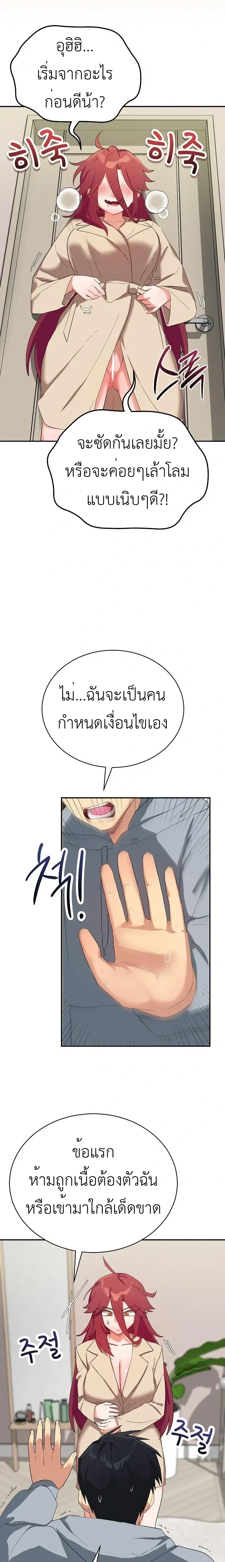 Doujin-Lc- อ่าน โดจิน มังฮวา เกาหลี ญี่ปุ่น จีน แปลไทย Saving My Magical Girl สาวน้อยเวทมนตร์ชอบโชว์ ตอนที่ 1 2 3 4 5 6 7 8 9 10 11 12 13 14 ฟรี ไม่มีโฆษณา อ่าน โดจิน Manhwa เกาหลี ญี่ปุ่น จีน เรามีครบ คัดมาให้เน้นๆ โดจิน 18+ รับประกันความฟินโดย  Doujin Lc