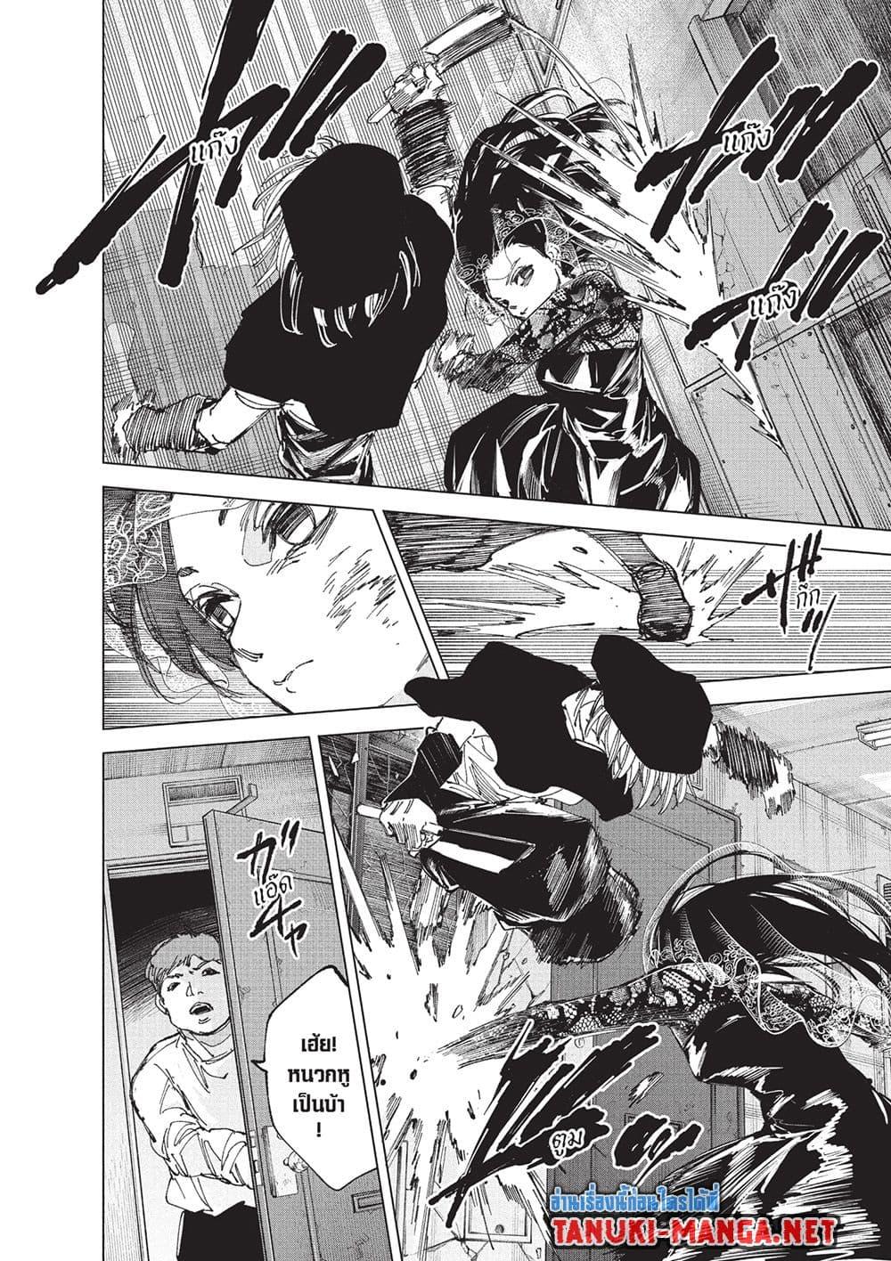 Manga-lc-com อ่านมังงะ อ่านการ์ตูน ออนไลน์ ฟรี Sakamoto Days ตอนที่ 1 2 3 4 5 6 7 8 9 10 11 12 13 14 ฟรี ไม่มีโฆษณา Manga-lc - อ่าน มังงะ อ่าน การ์ตูน ออนไลน์ อ่านมังงะ ฟรี