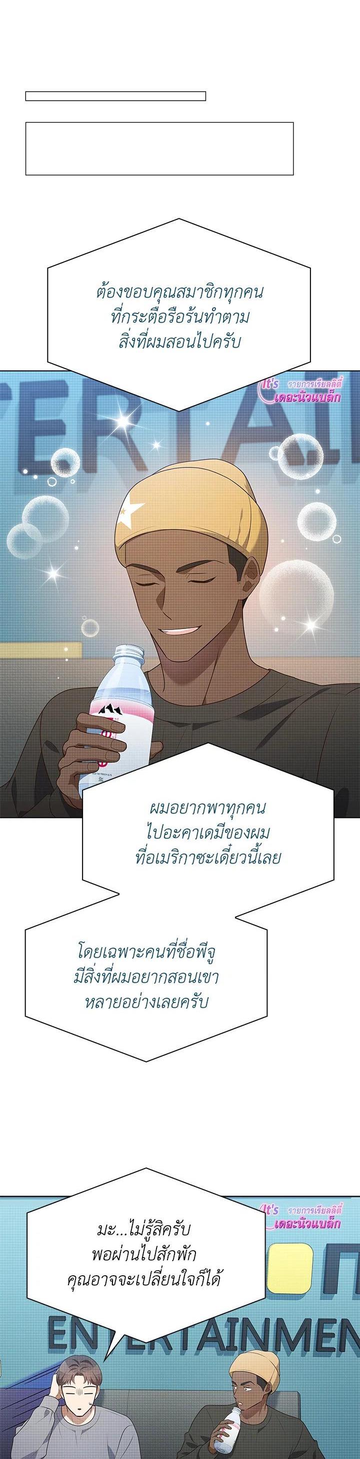 Manga-lc-com อ่านมังงะ อ่านการ์ตูน ออนไลน์ ฟรี In This Life, the Greatest Star in the Universe ตอนที่ 1 2 3 4 5 6 7 8 9 10 11 12 13 14 ฟรี ไม่มีโฆษณา Manga-lc - อ่าน มังงะ อ่าน การ์ตูน ออนไลน์ อ่านมังงะ ฟรี