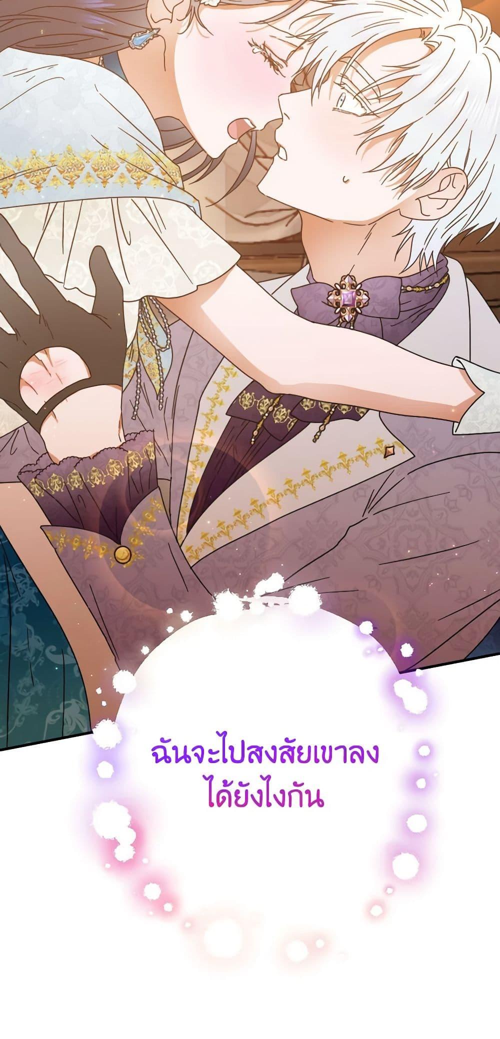Manga-lc-com อ่านมังงะ อ่านการ์ตูน ออนไลน์ ฟรี Lady Baby ตอนที่ 1 2 3 4 5 6 7 8 9 10 11 12 13 14 ฟรี ไม่มีโฆษณา Manga-lc - อ่าน มังงะ อ่าน การ์ตูน ออนไลน์ อ่านมังงะ ฟรี