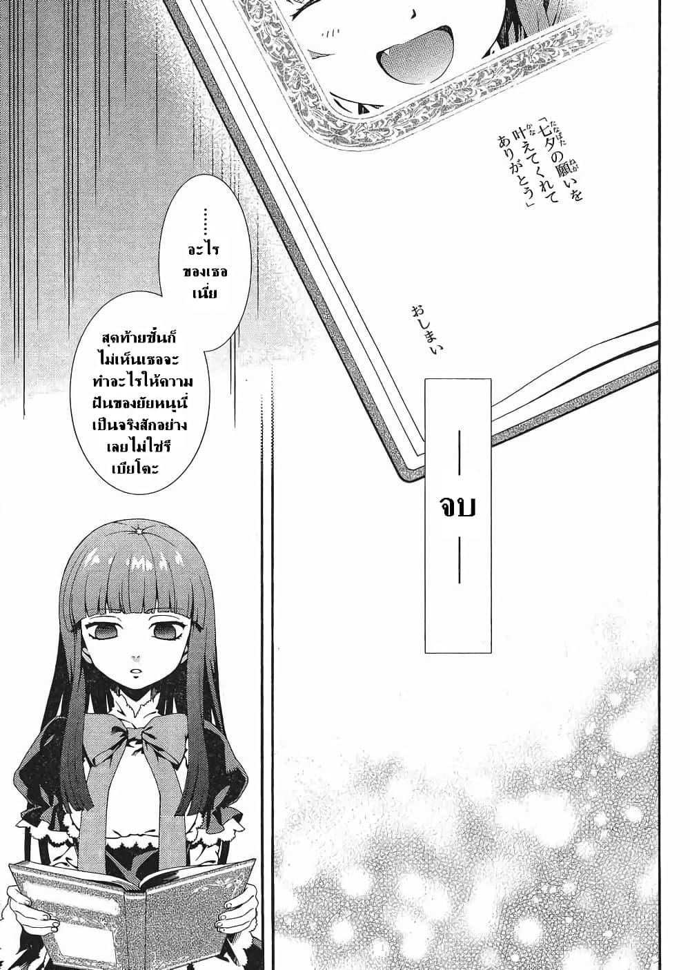 Manga-lc-com อ่านมังงะ อ่านการ์ตูน ออนไลน์ ฟรี Umineko no Naku Koro ni Tsubasa ตอนที่ 1 2 3 4 5 6 7 8 9 10 11 12 13 14 ฟรี ไม่มีโฆษณา Manga-lc - อ่าน มังงะ อ่าน การ์ตูน ออนไลน์ อ่านมังงะ ฟรี