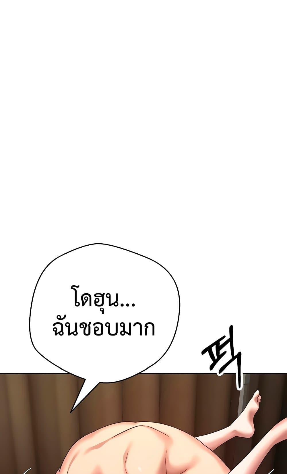 Doujin-Lc- อ่าน โดจิน มังฮวา เกาหลี ญี่ปุ่น จีน แปลไทย Turning My Life ตอนที่ 1 2 3 4 5 6 7 8 9 10 11 12 13 14 ฟรี ไม่มีโฆษณา อ่าน โดจิน Manhwa เกาหลี ญี่ปุ่น จีน เรามีครบ คัดมาให้เน้นๆ โดจิน 18+ รับประกันความฟินโดย  Doujin Lc