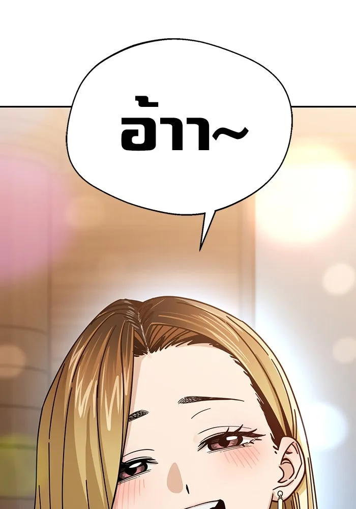 โชคชะตานำพารัก ตอนที่ 24 ฉันก็มีเรื่องจะพูดเหมือนกัน รูปที่ 94