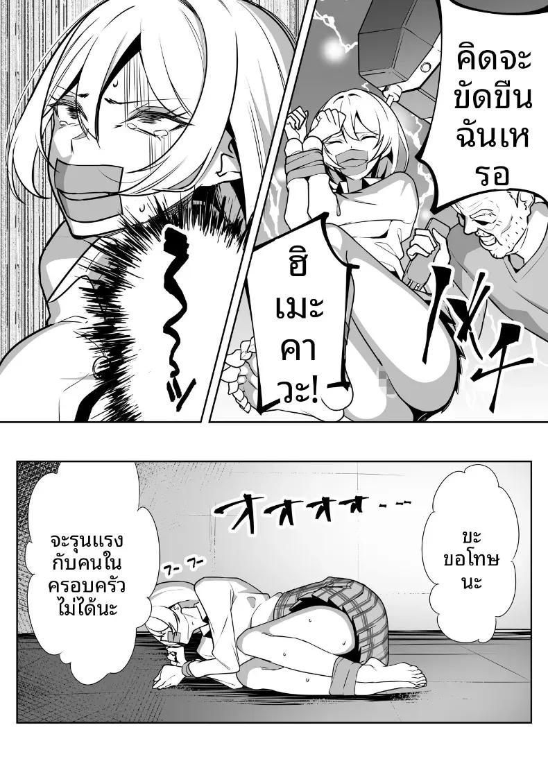 Doujin-Lc- อ่าน โดจิน มังฮวา เกาหลี ญี่ปุ่น จีน แปลไทย การเเก้เเค้นของคุณลุง [Nonbendarari] ตอนที่ 1 2 3 4 5 6 7 8 9 10 11 12 13 14 ฟรี ไม่มีโฆษณา อ่าน โดจิน Manhwa เกาหลี ญี่ปุ่น จีน เรามีครบ คัดมาให้เน้นๆ โดจิน 18+ รับประกันความฟินโดย  Doujin Lc