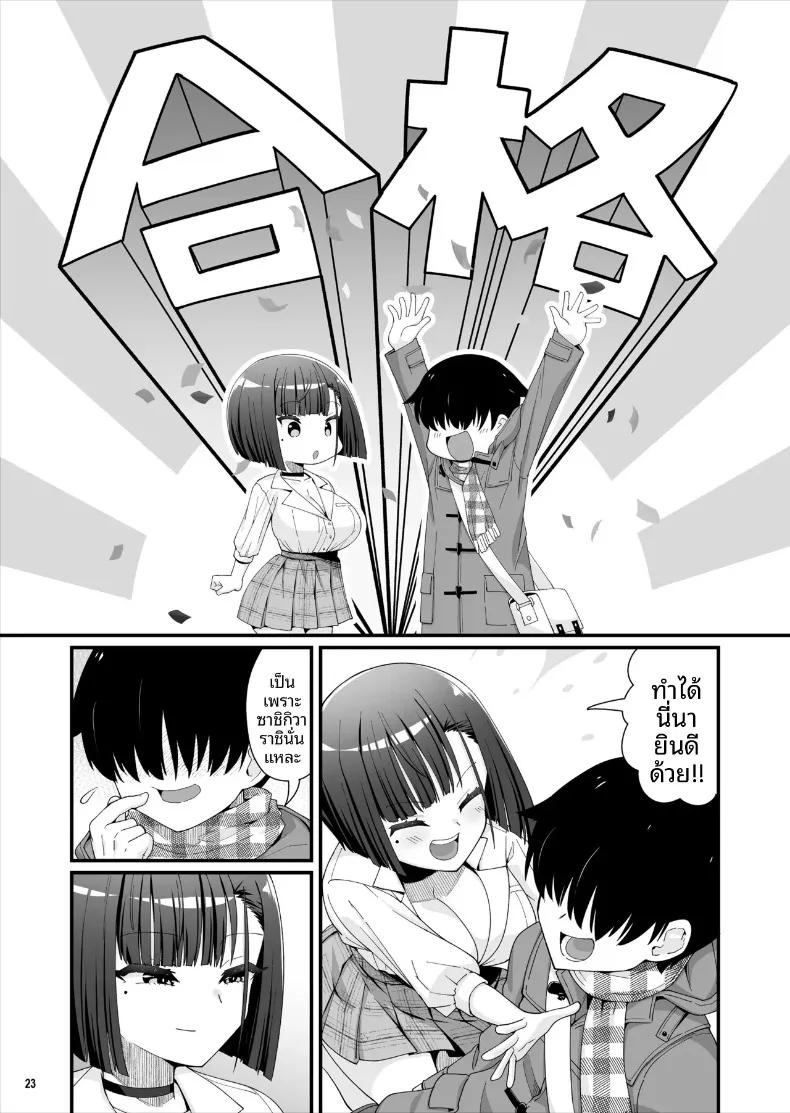 Doujin-Lc- อ่าน โดจิน มังฮวา เกาหลี ญี่ปุ่น จีน แปลไทย Hikkoshi Saki wa Ecchi na Gal Tsuki One Room! (Toku Soncho) ตอนที่ 1 2 3 4 5 6 7 8 9 10 11 12 13 14 ฟรี ไม่มีโฆษณา อ่าน โดจิน Manhwa เกาหลี ญี่ปุ่น จีน เรามีครบ คัดมาให้เน้นๆ โดจิน 18+ รับประกันความฟินโดย  Doujin Lc