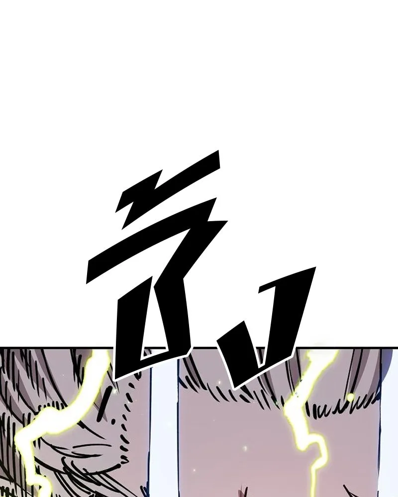 Player ตอนที่ 186 รูปที่ 119