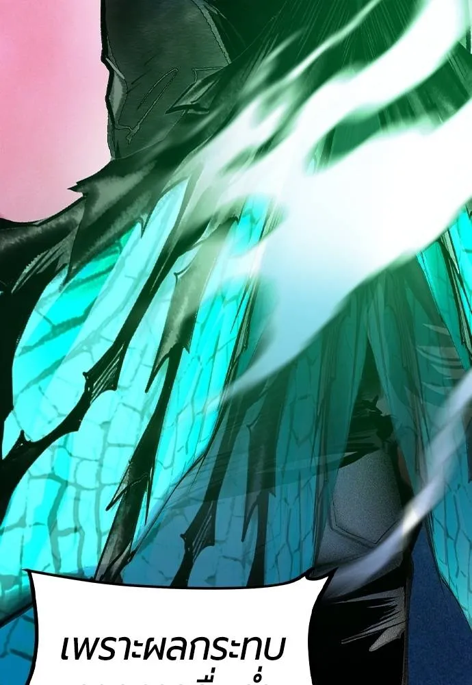 Jungle Juice ตอนที่ 129 รูปที่ 122