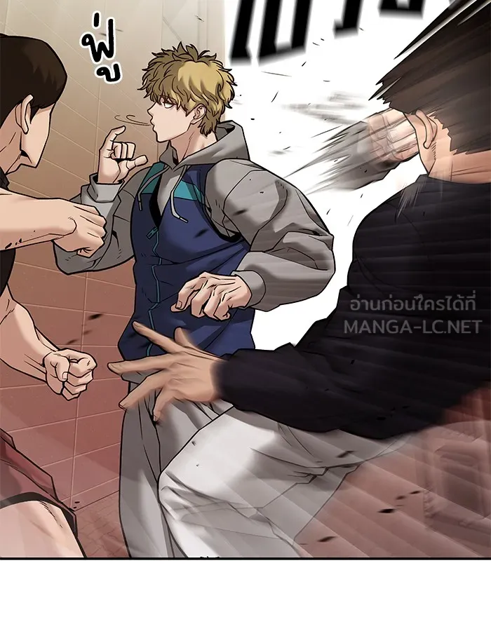 เลวฟาดเลว ตอนที่ 91 รูปที่ 102