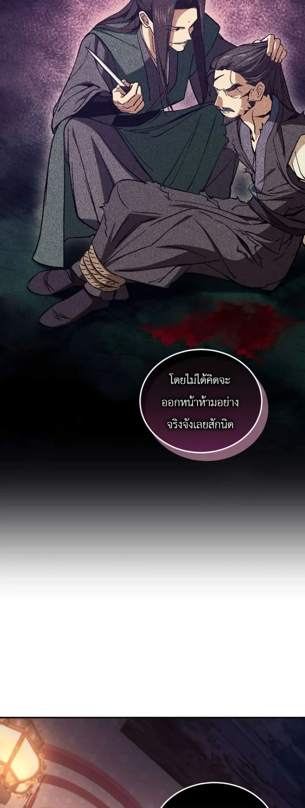 Manga-lc-com อ่านมังงะ อ่านการ์ตูน ออนไลน์ ฟรี My Father Is the Number One Under Heaven ตอนที่ 1 2 3 4 5 6 7 8 9 10 11 12 13 14 ฟรี ไม่มีโฆษณา Manga-lc - อ่าน มังงะ อ่าน การ์ตูน ออนไลน์ อ่านมังงะ ฟรี