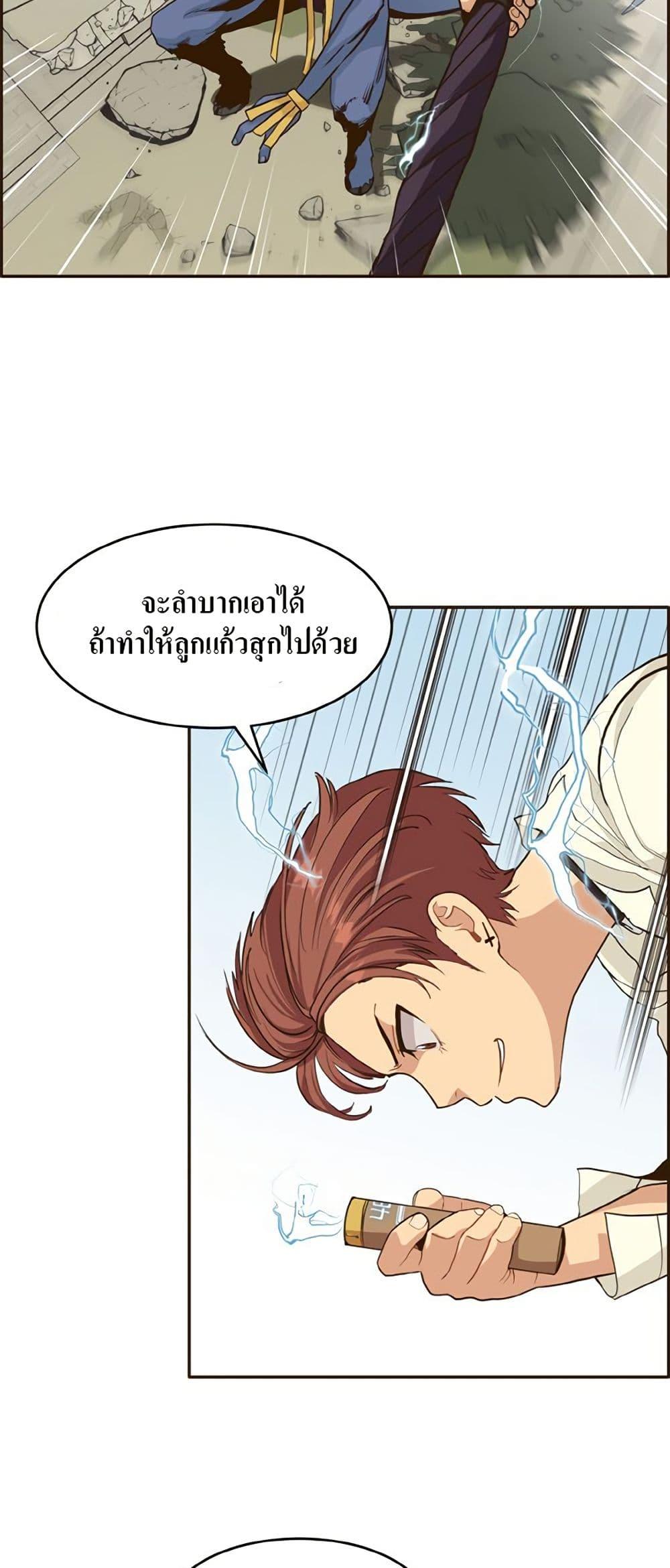 Manga-lc-com อ่านมังงะ อ่านการ์ตูน ออนไลน์ ฟรี Counter Cube ตอนที่ 1 2 3 4 5 6 7 8 9 10 11 12 13 14 ฟรี ไม่มีโฆษณา Manga-lc - อ่าน มังงะ อ่าน การ์ตูน ออนไลน์ อ่านมังงะ ฟรี