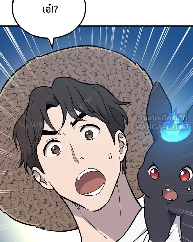 ปลูกผักพิชิตหอคอย ตอนที่ 82 รูปที่ 267