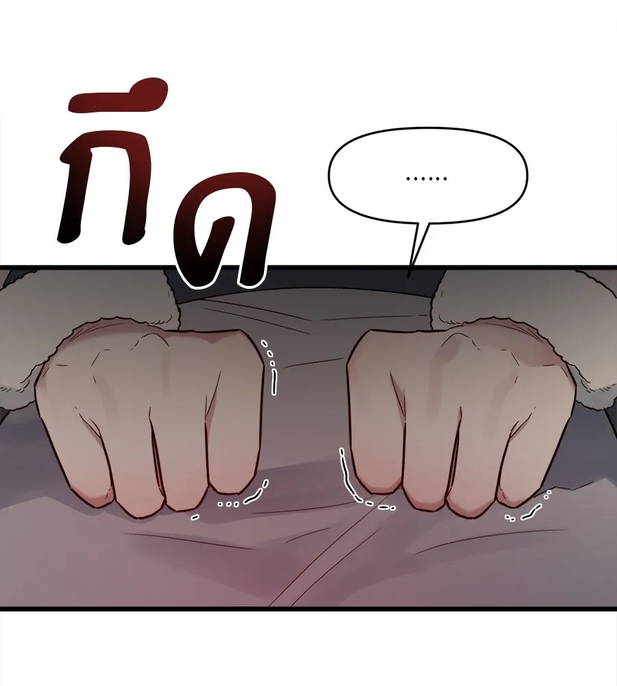 ปรารถนารักอันงดงาม ตอนที่ 3 รูปที่ 47