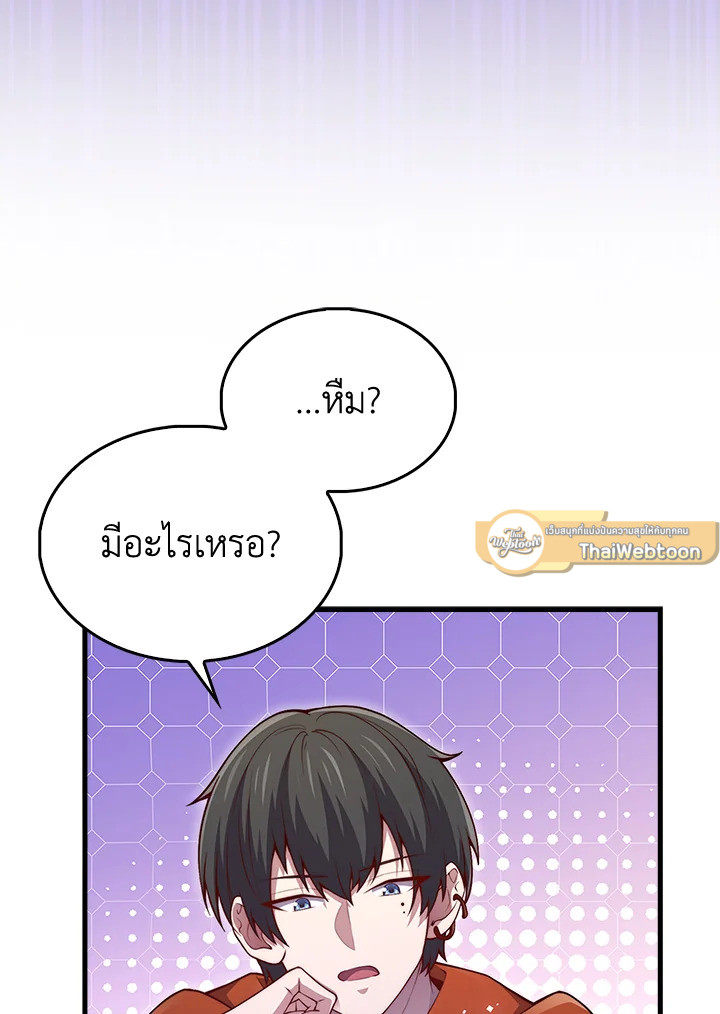Manga-lc-com อ่านมังงะ อ่านการ์ตูน ออนไลน์ ฟรี The Lord of Coins ตอนที่ 1 2 3 4 5 6 7 8 9 10 11 12 13 14 ฟรี ไม่มีโฆษณา Manga-lc - อ่าน มังงะ อ่าน การ์ตูน ออนไลน์ อ่านมังงะ ฟรี