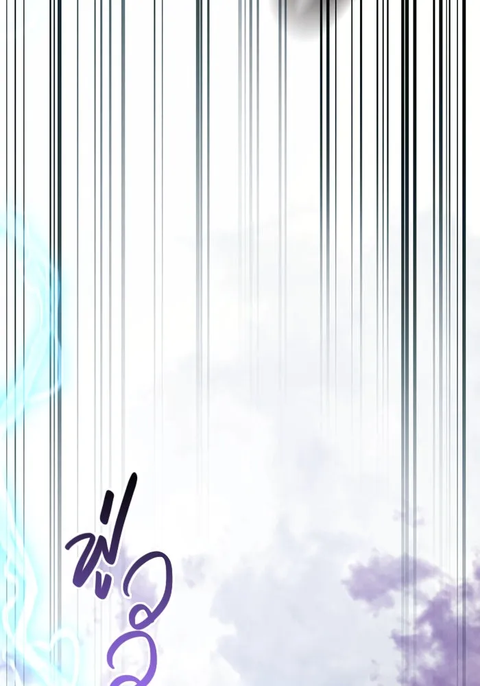 เอาชีวิตรอดในเกมฉบับคนเถื่อน ตอนที่ 30 รูปที่ 115