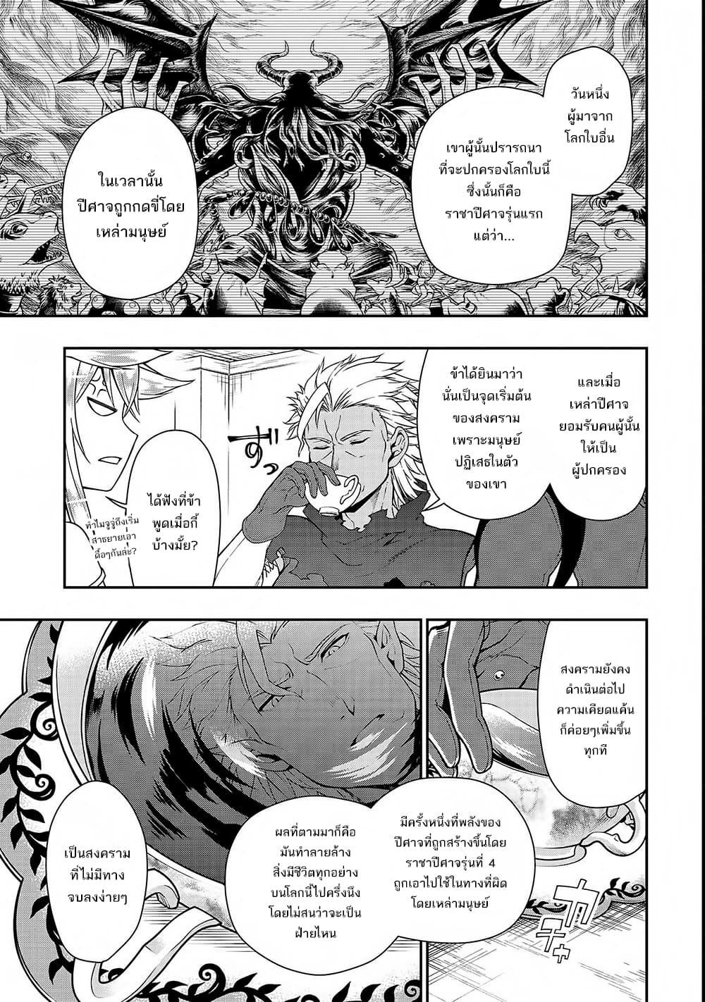 Manga-lc-com อ่านมังงะ อ่านการ์ตูน ออนไลน์ ฟรี Chillin Different World Life of the Ex-Brave Canditate was Cheat from Lv2 ตอนที่ 1 2 3 4 5 6 7 8 9 10 11 12 13 14 ฟรี ไม่มีโฆษณา Manga-lc - อ่าน มังงะ อ่าน การ์ตูน ออนไลน์ อ่านมังงะ ฟรี