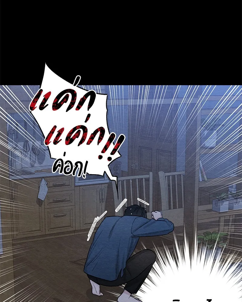 เป็นวัยรุ่นมันเหนื่อย ตอนที่ 21 รูปที่ 53