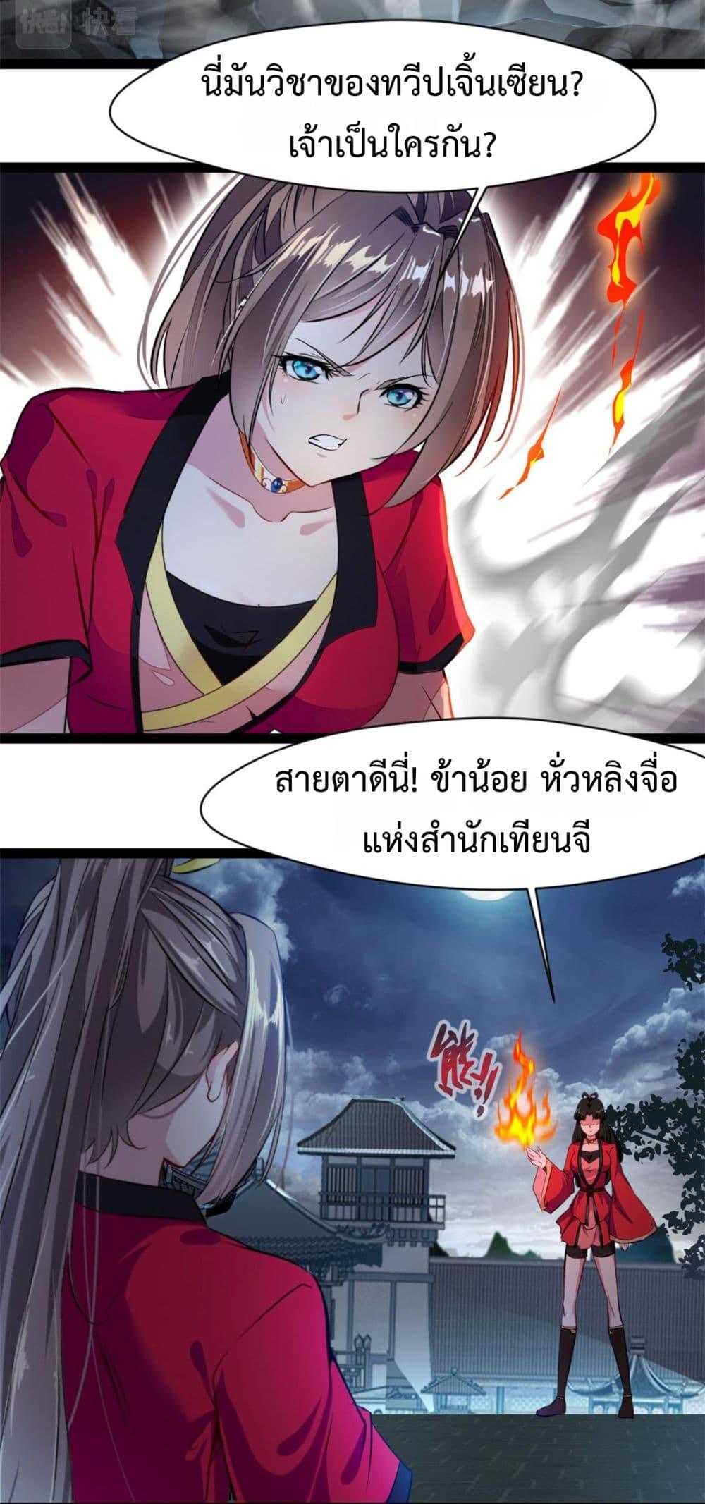 Manga-lc-com อ่านมังงะ อ่านการ์ตูน ออนไลน์ ฟรี Peerless Ancient ตำนานปรัมปราไร้เทียมทาน ตอนที่ 1 2 3 4 5 6 7 8 9 10 11 12 13 14 ฟรี ไม่มีโฆษณา Manga-lc - อ่าน มังงะ อ่าน การ์ตูน ออนไลน์ อ่านมังงะ ฟรี