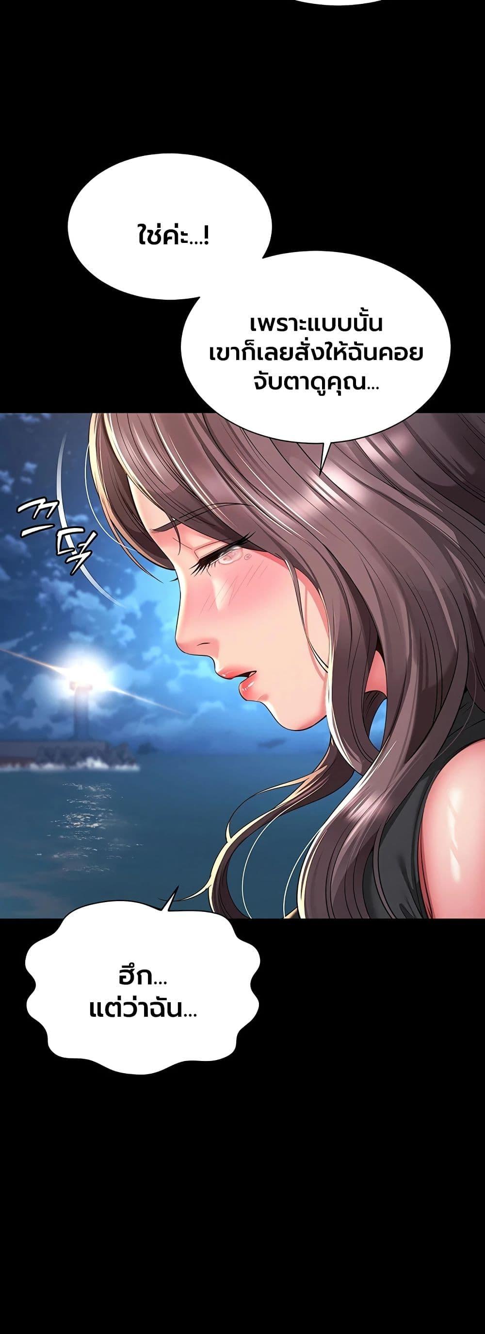 Doujin-Lc- อ่าน โดจิน มังฮวา เกาหลี ญี่ปุ่น จีน แปลไทย The Mother ตอนที่ 1 2 3 4 5 6 7 8 9 10 11 12 13 14 ฟรี ไม่มีโฆษณา อ่าน โดจิน Manhwa เกาหลี ญี่ปุ่น จีน เรามีครบ คัดมาให้เน้นๆ โดจิน 18+ รับประกันความฟินโดย  Doujin Lc