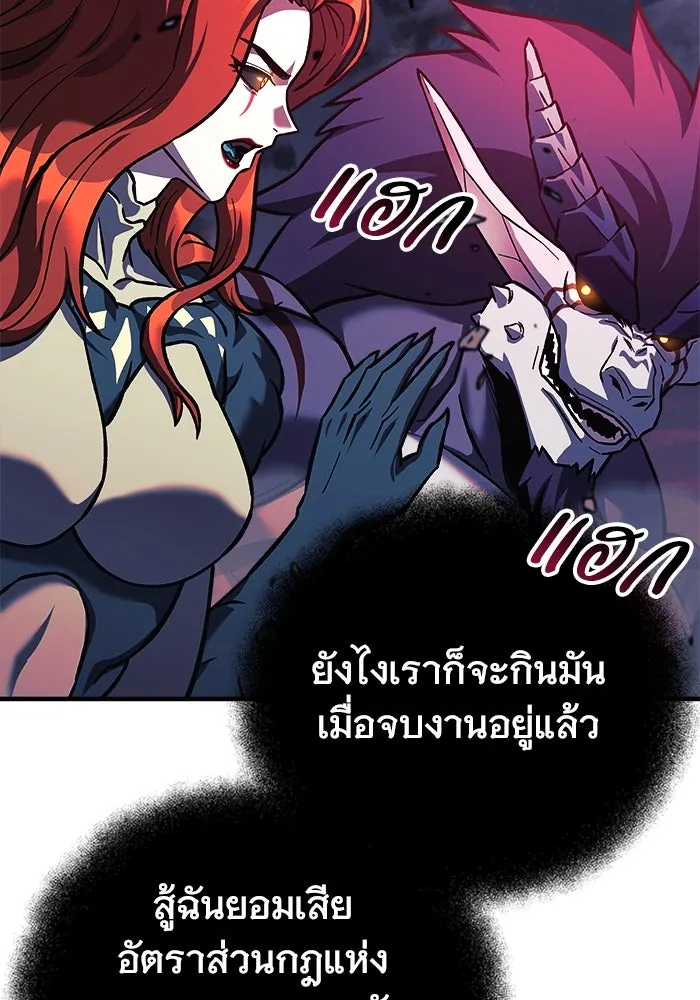 สัปดาห์นี้งดอัปตอนใหม่ ตอนที่ 99 รูปที่ 74