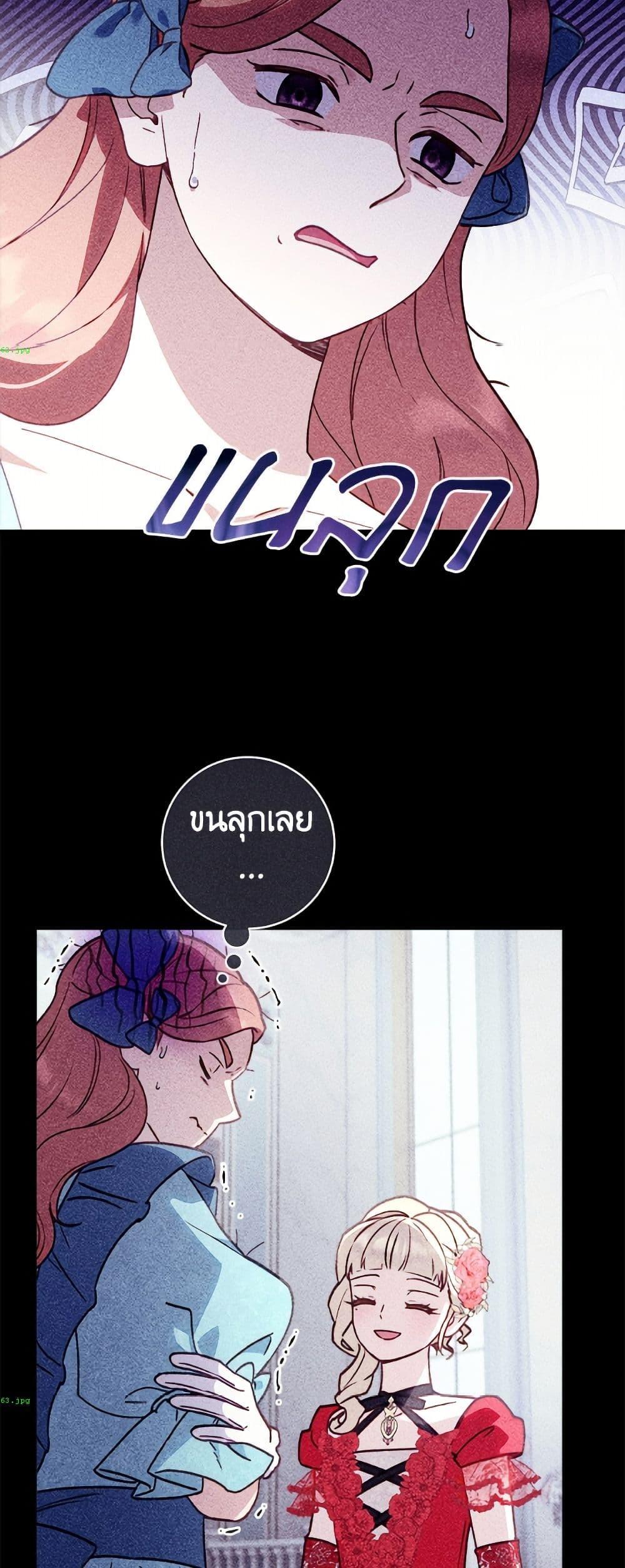 Manga-lc-com อ่านมังงะ อ่านการ์ตูน ออนไลน์ ฟรี I’ll Predict Your Happy Ending ตอนที่ 1 2 3 4 5 6 7 8 9 10 11 12 13 14 ฟรี ไม่มีโฆษณา Manga-lc - อ่าน มังงะ อ่าน การ์ตูน ออนไลน์ อ่านมังงะ ฟรี