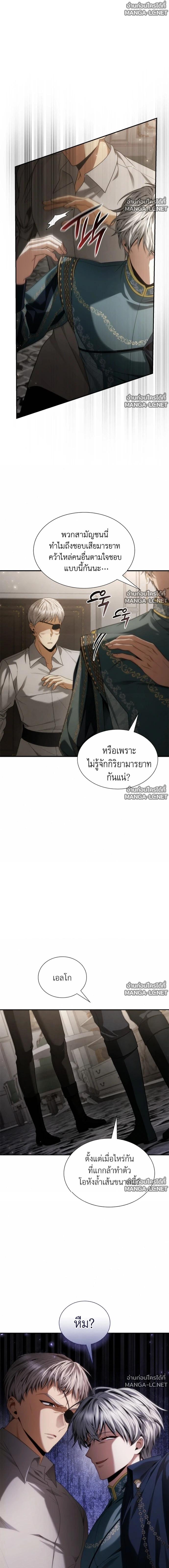 Doujin-Lc- อ่าน โดจิน มังฮวา เกาหลี ญี่ปุ่น จีน แปลไทย ชาตินี้น้องขอเป็นราชินี ตอนที่ 1 2 3 4 5 6 7 8 9 10 11 12 13 14 ฟรี ไม่มีโฆษณา อ่าน โดจิน Manhwa เกาหลี ญี่ปุ่น จีน เรามีครบ คัดมาให้เน้นๆ โดจิน 18+ รับประกันความฟินโดย  Doujin Lc