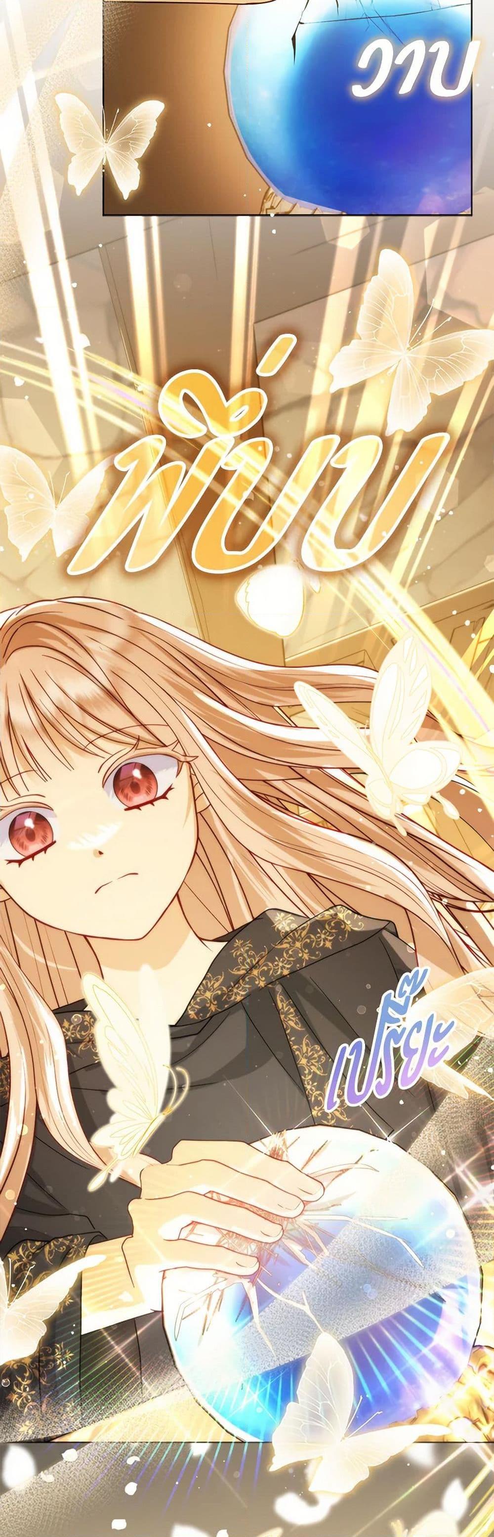 Manga-lc-com อ่านมังงะ อ่านการ์ตูน ออนไลน์ ฟรี Loved by the Villains ตอนที่ 1 2 3 4 5 6 7 8 9 10 11 12 13 14 ฟรี ไม่มีโฆษณา Manga-lc - อ่าน มังงะ อ่าน การ์ตูน ออนไลน์ อ่านมังงะ ฟรี