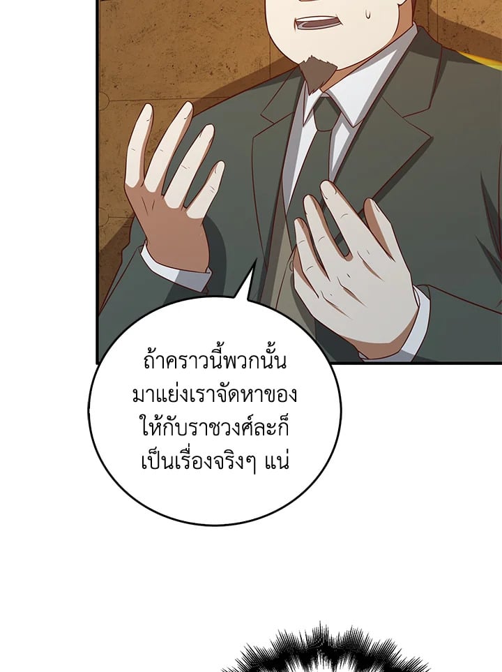Manga-lc-com อ่านมังงะ อ่านการ์ตูน ออนไลน์ ฟรี The Lord of Coins ตอนที่ 1 2 3 4 5 6 7 8 9 10 11 12 13 14 ฟรี ไม่มีโฆษณา Manga-lc - อ่าน มังงะ อ่าน การ์ตูน ออนไลน์ อ่านมังงะ ฟรี