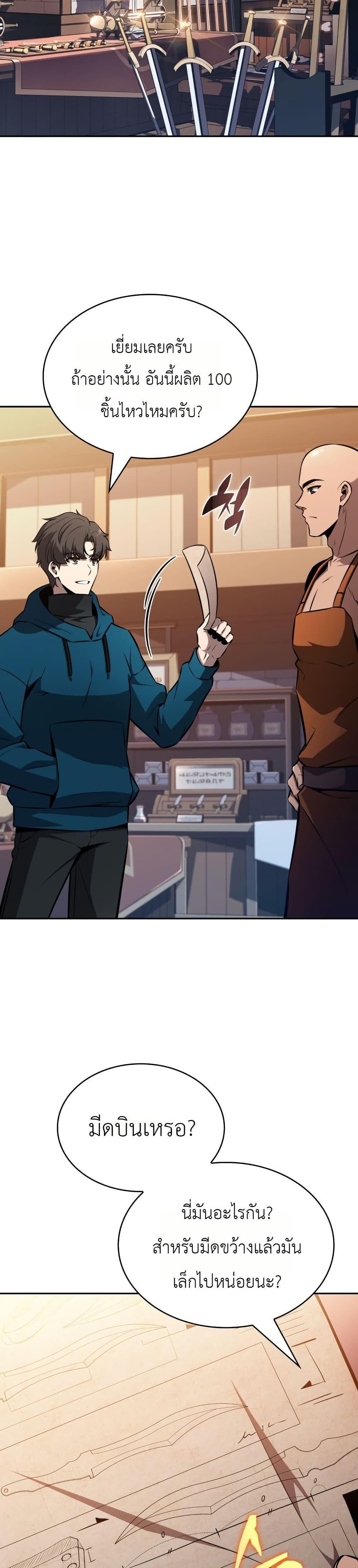 Manga-lc-com อ่านมังงะ อ่านการ์ตูน ออนไลน์ ฟรี The Chairman of Pharmaceutical Company is a Poison King ตอนที่ 1 2 3 4 5 6 7 8 9 10 11 12 13 14 ฟรี ไม่มีโฆษณา Manga-lc - อ่าน มังงะ อ่าน การ์ตูน ออนไลน์ อ่านมังงะ ฟรี