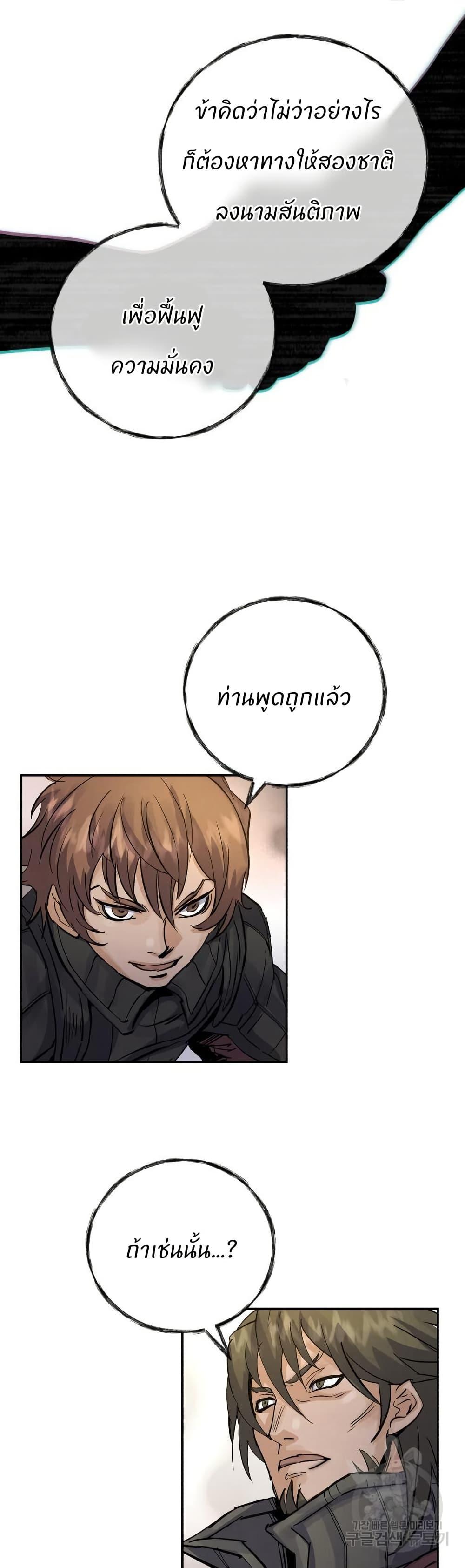 Manga-lc-com อ่านมังงะ อ่านการ์ตูน ออนไลน์ ฟรี Record of a New Goguryeo ตอนที่ 1 2 3 4 5 6 7 8 9 10 11 12 13 14 ฟรี ไม่มีโฆษณา Manga-lc - อ่าน มังงะ อ่าน การ์ตูน ออนไลน์ อ่านมังงะ ฟรี