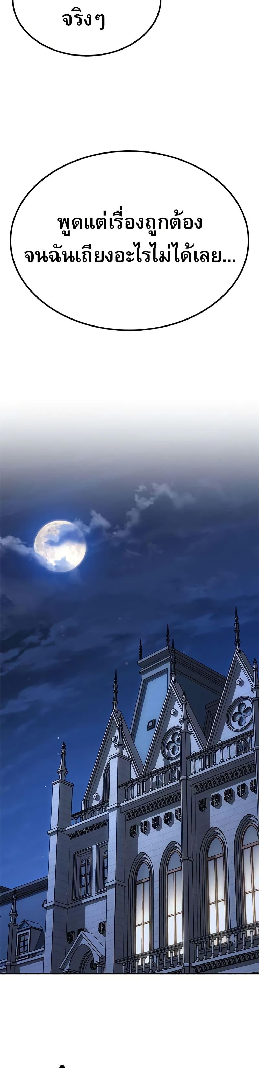 Manga-lc-com อ่านมังงะ อ่านการ์ตูน ออนไลน์ ฟรี Noble Lady Reformation Guide ตอนที่ 1 2 3 4 5 6 7 8 9 10 11 12 13 14 ฟรี ไม่มีโฆษณา Manga-lc - อ่าน มังงะ อ่าน การ์ตูน ออนไลน์ อ่านมังงะ ฟรี